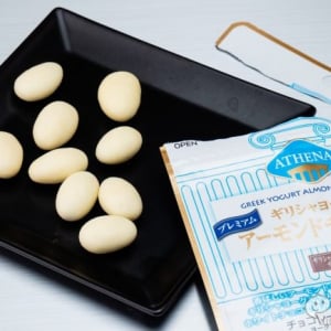 甘味×酸味の新しいチョコの味！『ギリシャヨーグルト アーモンドチョコレート』なら腸にも美味しい!?