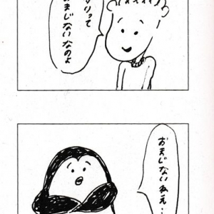 MA1LL「ぱとぴとぷとぺとぽ」 Vol. 111