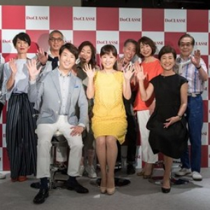 ファッションを楽しむ大人のためのブランド、〈DoCLASSE〉新宿アルタ店オープンを記念して「ベストカップルアワード2018」を開催！