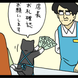 【漫画】レジネコ　第42回（作：キューライス）