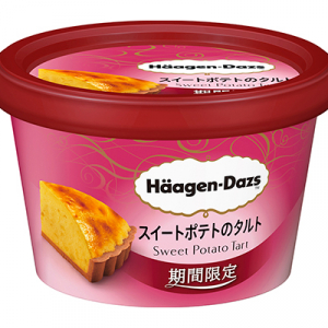 ハーゲンダッツの新作は秋の贅沢なスイーツ♡甘く香ばしい「スイートポテトのタルト」