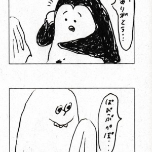 MA1LL「ぱとぴとぷとぺとぽ」 Vol. 112
