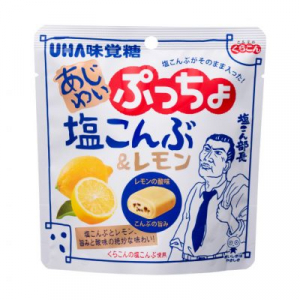 塩こんぶがそのまま入った「ぷっちょ」新発売！ こんぶの旨みとレモンの酸味