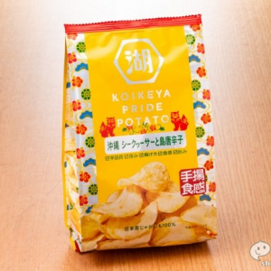 沖縄の酸味と辛味を取り入れた『KOIKEYA PRIDE POTATO 手揚食感 沖縄 シークヮーサーと島唐辛子』は辛さが遅れてやってくる！