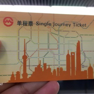 【上海 最新レポ】 使いこなせば便利な「地下鉄」 地元ルールにご注意