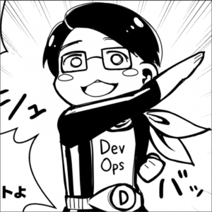 【マンガでわかる】ビジネスフォーカスのムーブメント「DevOps」って何だ！？―『運用☆ちゃん』Incident 010