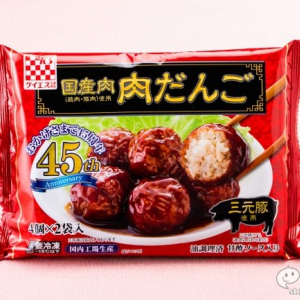 アレンジレシピでバリエーションが手軽に楽しめる！　ケイエス冷凍食品の『国産肉 肉だんご』