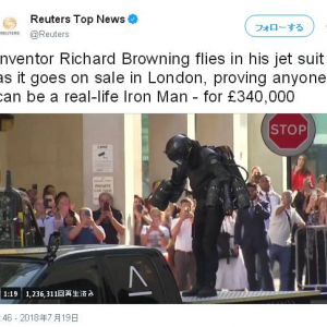 ロンドンにリアル“アイアンマン”出現　ジェットスーツのお値段は34万ポンド（約4950万円）　