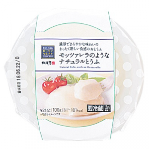 気になる新食感！ローソン「モッツァレラのようなとうふ」全国で新発売