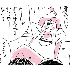 【マンガ】ワンマン社長、猛暑より熱い商魂！！ (34)