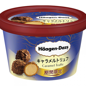 濃厚で贅沢な味わい♡ハーゲンダッツのミニカップ「キャラメルトリュフ」が期間限定で復活！