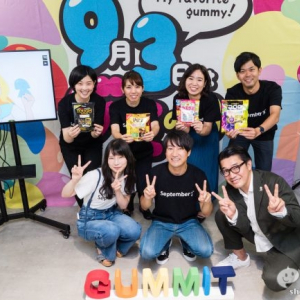 『GUMMIT（グミット）』がさらにパワーアップ！　今年のグミの日（9月3日）は「原宿」がアツい！