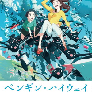 宇多田ヒカル書き下ろし主題歌使用、映画『ペンギン・ハイウェイ』スペシャル・トレーラー公開