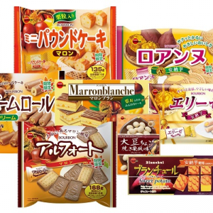 ブルボンのいも・栗スイーツフェア！「アルフォートマロン」など全9品♪