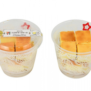 セブンからしっとり濃厚「ひとくちベイクドチーズケーキ」新発売