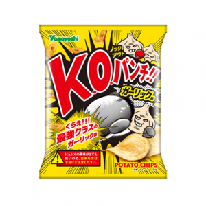 山芳「ポテトチップス　K.O.パンチ！！ガーリック味」強烈すぎて仕事前には厳禁！？