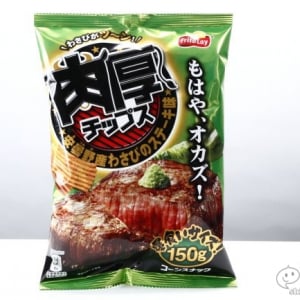 白飯が進む！おかずにもなる食事系ポテチ『肉厚チップス 安曇野産わさびのステーキ味』がすごい！