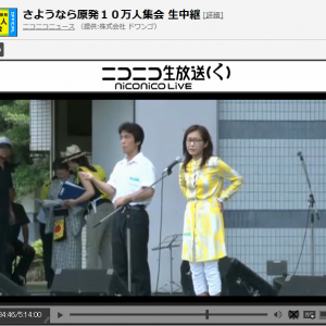 精神科医・香山リカさん「原発維持・推進をしようとする人は心の病気」　2012年の発言が再炎上