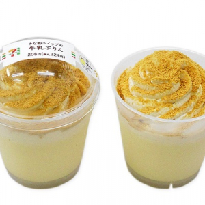 セブン「きな粉ホイップの牛乳ぷりん」新発売！贅沢盛りで登場