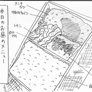 実録漫画! 激ヤバ裏社会～突然逮捕されたら（10）「長い夜の過ごし方」の巻