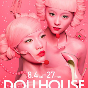 アート・ディレクター河野未彩×2nd Functionによる体験型アート展『DOLLHOUSE』