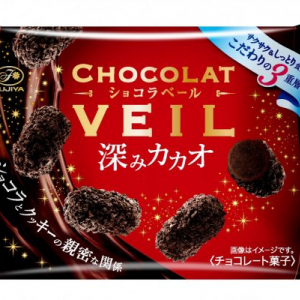 不二家の深みカカオ！「ショコラベール」ちょっと大人な焼きチョコが新発売