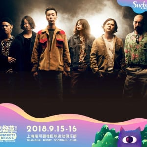 Suchmos/Crossfaith/DYGL/yahyel/tofubeats、上海の音楽フェスに出演