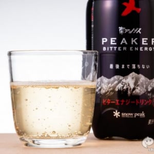 自然派なのにエナドリ！ 『サントリー 南アルプス PEAKER（ピーカー）ビターエナジー』を飲んだ