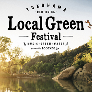 Local Green Festivalが横浜で初開催！海沿いでのDJライブや“GREEN MARKET”など入場無料のエリアも