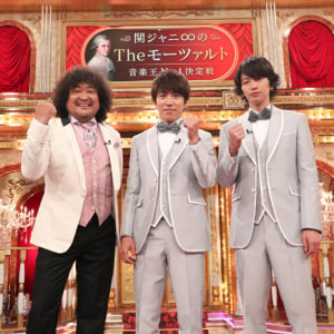 関ジャニの人気TV音楽番組の第7弾放送が決定、MC村上＆大倉が“歌うま”キッズに学んだ事とは