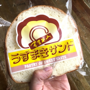 宮古島のご当地パン「うずまきサンド＜うず巻パン＞」と「しかくパン」【宮古島旅行記２０】