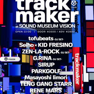 tofubeats、Seiho×KID FRESINO等、豪華ラインナップ勢揃い【trackmaker】9/8渋谷VISIONで開催