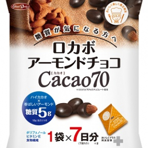 “糖質が気になるチョコ好き”に朗報！「ロカボアーモンドチョコ カカオ70」は低糖質で満足感大♪