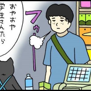 【漫画】レジネコ　第51回（作：キューライス）