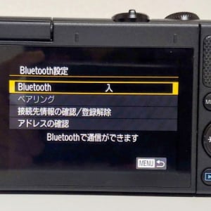 キヤノン製デジカメのBluetooth機能を使う、スマホが常時接続のリモコンに