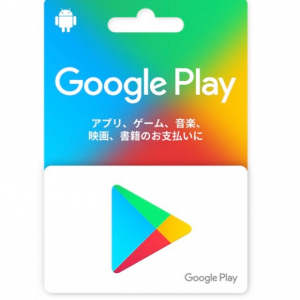 Google Playギフトカードのデザインが新しくなりギフトコードのネット販売も開始