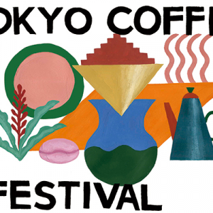 コーヒー好きさん集まれ♡日本最大級のコーヒーイベントTOKYO COFFEE FESTIVALの第10回目がこの秋開催