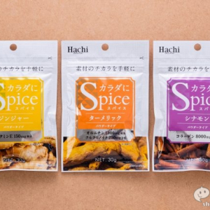 『カラダにSPICE』で素材のチカラを手軽に！ササッと入れるだけで、いつものドリンクがカフェ仕様に！