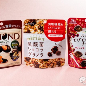 【食物繊維入りヘルシーパウチチョコ3種食べ比べ】『乳酸菌ショコラ』『森永モグモグ』『明治アーモンドカカオ70％』