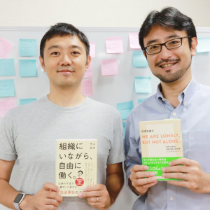 仕事で“成長”する人は「作業」を「意味づけ」している――【働き方対談】仲山進也×佐渡島庸平（第１回）