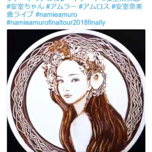 安室奈美恵さんをチョコアートで描いた動画が賞賛の嵐「愛があふれる作品」