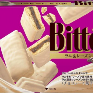 グリコ「Bitte ラム＆レーズン」はさっくり重なるチョコが甘く濃厚