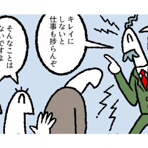 【マンガ】仕事机を「あえて」片づけない人あるある