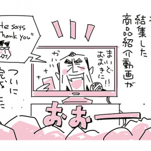 【マンガ】ワンマン社長、動画配信で世界デビュー!? (38)