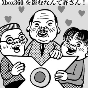 Xbox360が1300台も盗難される！ 約7500万円相当の被害