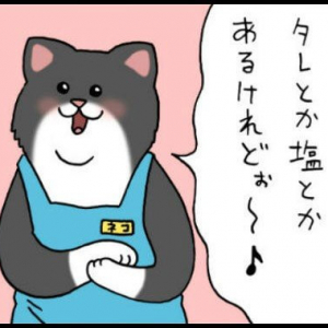 【漫画】レジネコ　第55回（作：キューライス）