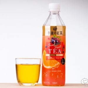 上質な気分転換をご提供『キリン 午後の紅茶 Fruit×Fruit TEAオレンジ＆ベリー』を飲んでもうひと踏ん張り頑張ろう！