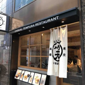 “天丼×ラーメン”の奇跡のコラボを実現させた銀座のお店とは？