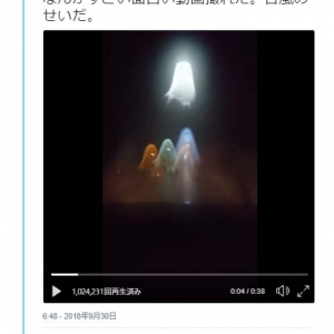 雨の日に偶然撮れた動画ツイートが反響「パックマンのゴーストをリアル再現したらこんな感じ」「8ビットな幽霊感」