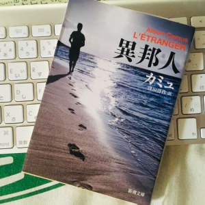 小説家がおすすめする小説はおもしろいに決まってる